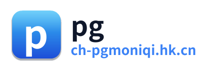 PG模拟器